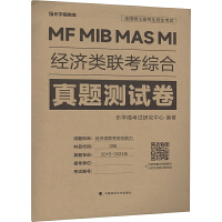  °2025(jng)(lin)396v}C}ˢܾC2014-2024v}ԇ팣T(lin)}MF MIB M