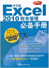 İExcel 2010ؔ(ci)(w)؂փ 