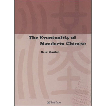 hZ¼Y(ji)(gu)оThe Eventuality Of Mandar in Chinese