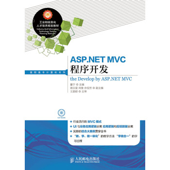 ASP.NET MVC_(ki)l(f)