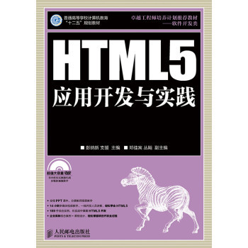 HTML5(yng)_l(f)c` (P)