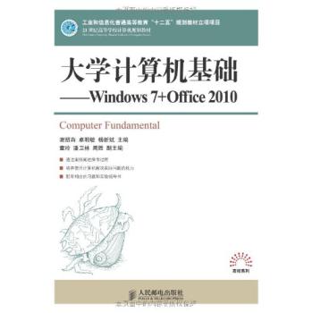 WӋCAWindows7+Office2010