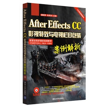 After Effects CC ӰҕЧcҕĿb