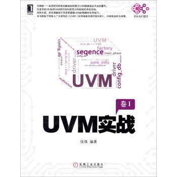 UVM(zhn)1 