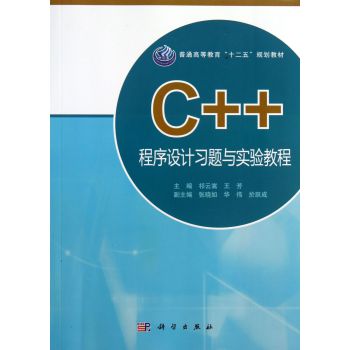 C++O(sh)Ӌ}c̳