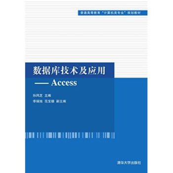 (sh)(j)켼gãAccess 