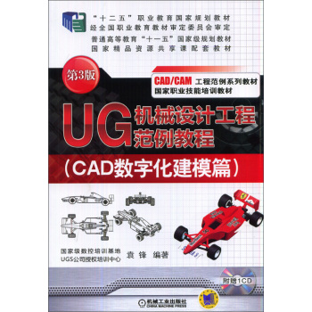 UGC(j)еO(sh)Ӌ(j)̷̳̣CAD(sh)ֻģƪ 3棩