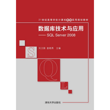 (sh)(j)켼g(sh)c(yng)ãSQL Server 2008 