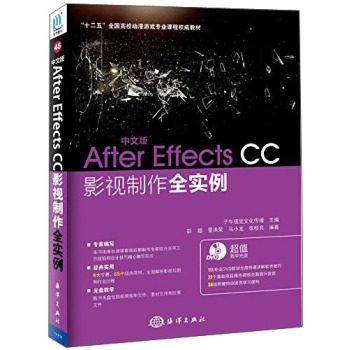 İ After Effects CCӰҕȫ(sh)