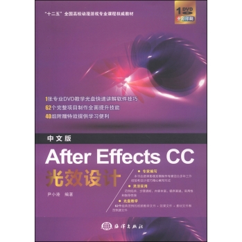 İAfter Effects CCЧO(sh)Ӌ