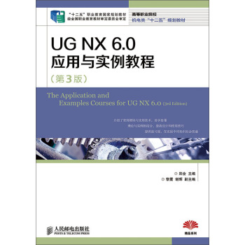 UG NX6.0(yng)c(sh)̳()