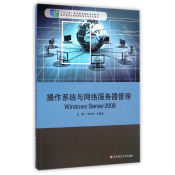 ϵy(tng)cW(wng)j Windows Server 2008