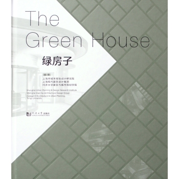 G The Green House