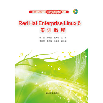 Red Hat Enterprise Linux 6(sh)Ӗ(xn)̳