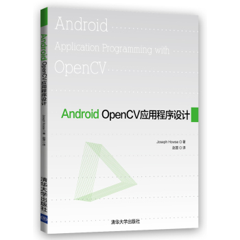 Android OpenCVóOӋ