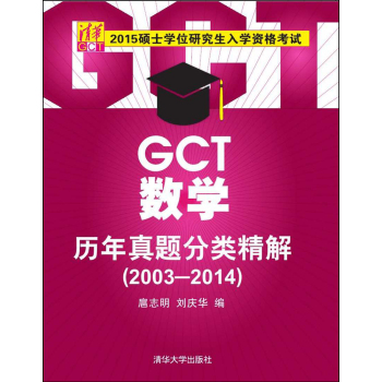 GCT(sh)W(xu)v}⣨2003-2014