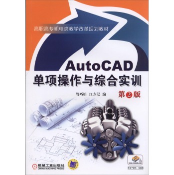 AutoCAD(xing)cCό(sh)Ӗ(xn) 