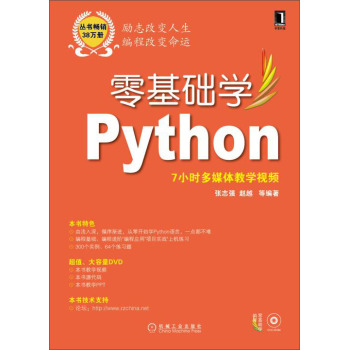 A(ch)W(xu)Python