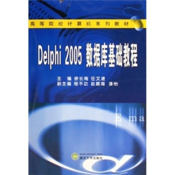 Delphi 2005(sh)(j)A̳