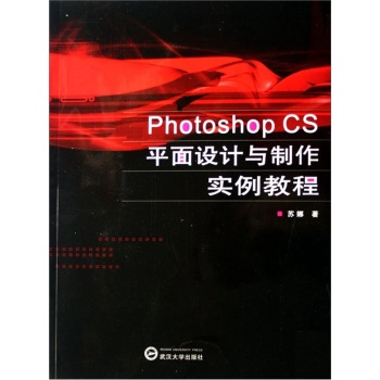 Photoshop CSƽO(sh)Ӌc̳