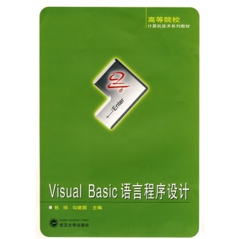 Visual Basic Z(y)ԳO(sh)Ӌ(j)