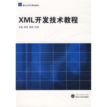 XML_l(f)g̳