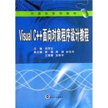 Visual  C++ ?q)O(sh)Ӌ̳