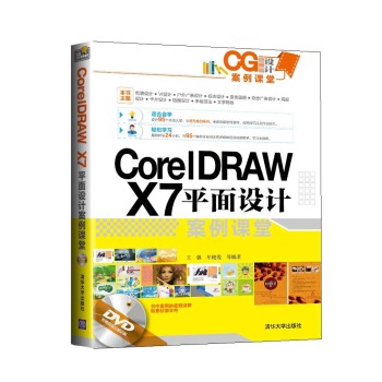 CorelDRAW X7ƽOӋn