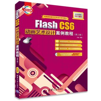 Flash CS6Ӯˇg(sh)OӋ̳