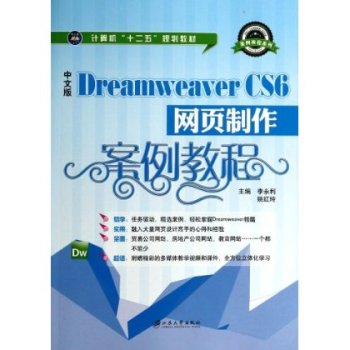 İDreamweaver CS6W(wng)̳