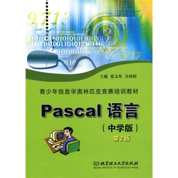 PascalZ(y) 