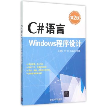 C#ZWindowsOӋ