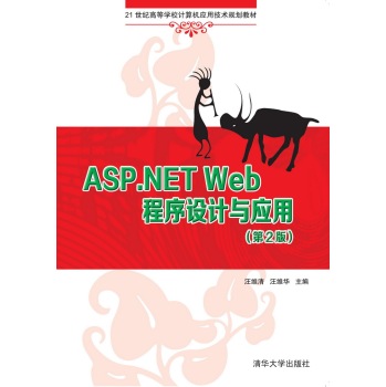 ASP.NET WebOӋc