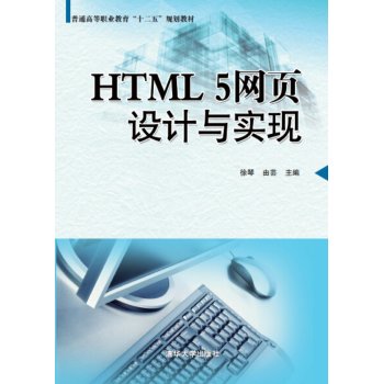 HTML 5W(wng)O(sh)ӋcF(xin)