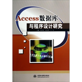 Access(sh)(j)cO(sh)Ӌ(j)о