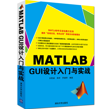 MATLAB GUIO(sh)ӋTc(zhn)