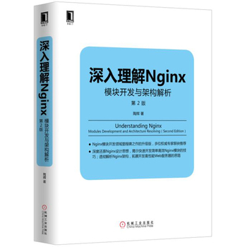 NginxģK_l(f)cܘ(gu)2棩