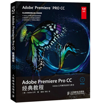 Adobe Premiere Pro CC(jng)̳