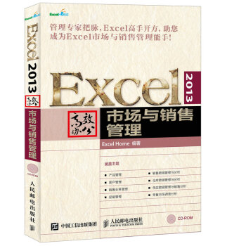 Excel 2013Чk Ј(chng)cN۹