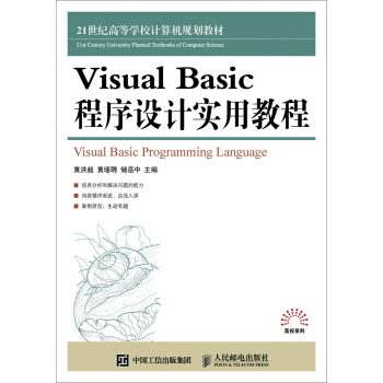 Visual Basic O(sh)Ӌ(j)(sh)ý̳