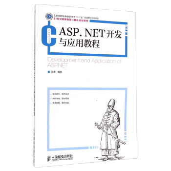 ASP.NET_l(f)c(yng)ý̳