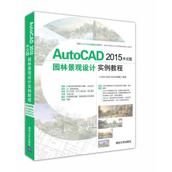 AutoCAD 2015İ@־^O(sh)Ӌ̳̣P