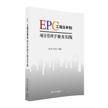 EPC̿аĿփԼ`