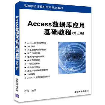 Access(sh)(j)쑪(yng)ûA(ch)̳̣棩/ߵȌW(xu)УӋC(yng)Ҏ(gu)̲