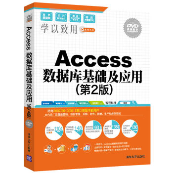 Access (sh)(j)(k)A(ch)(yng)ã2棩PW(xu)ϵЅ(sh)