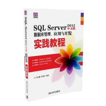 SQL Server 2012İ攵(sh)(j)(k)(yng)c_(ki)l(f)(sh)`̳̣AXW(xu)ã