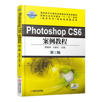 Photoshop CS6̳