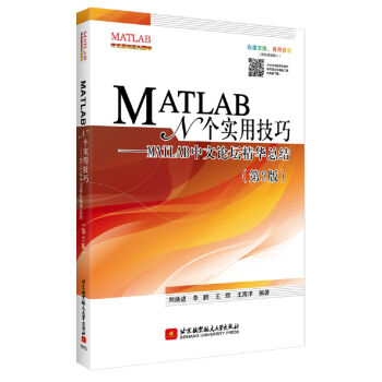 MATLABN(sh)üɣMATLABՓAY(ji)2棩