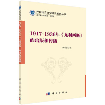 1917~1936꡶˹ĳ͂