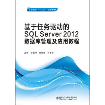 ΄(q)ӵSQL Server 2012(sh)(j)ý̳̣